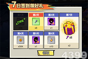 斗魔大陆变态版下载